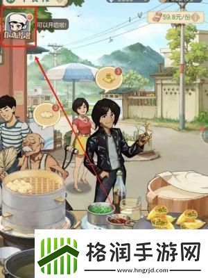 时光杂货店怎么经营早餐摊