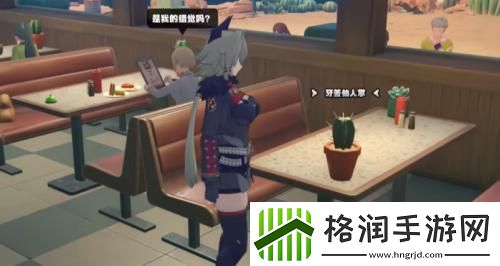 绝区零快乐燃友成就怎么达成