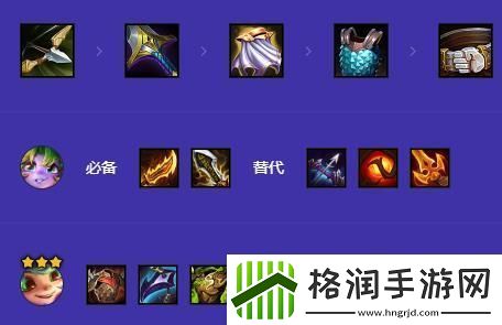 金铲铲之战s12堡垒崔丝塔娜阵容怎么搭配