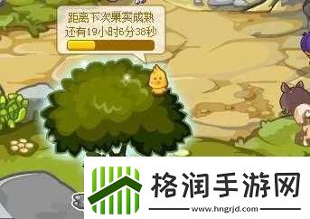 洛克王国果树位置在哪