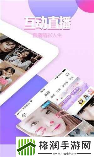 成品视频直播软件推荐哪个好一点