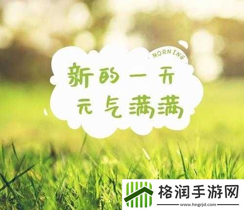 开启美好一天早上起来就装得满满的牛奶壶