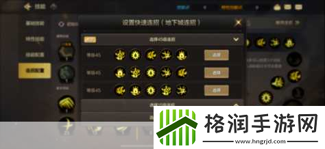 地下城与勇士起源异界副本怎么进