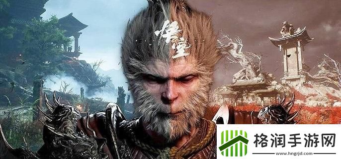 黑神话悟空浮屠界红眼状态怎么解除