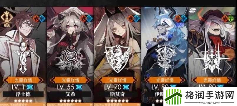 白夜极光新手攻略