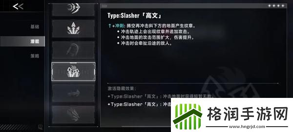 苍翼混沌效应es怎么玩