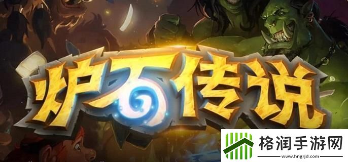 炉石传说星舰是什么