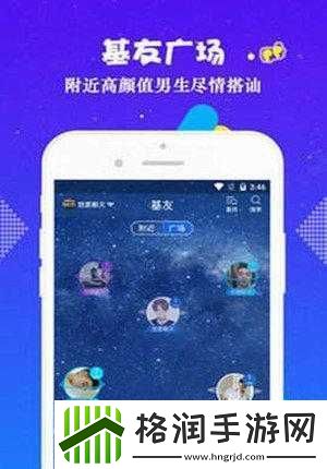 彩虹版全球最好