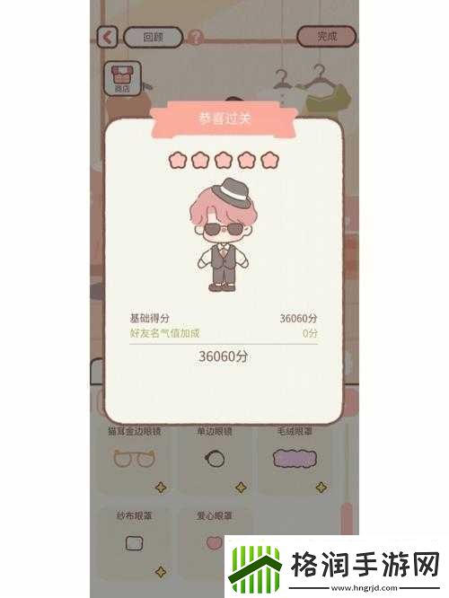 东京战纪第章攻略