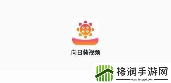 免费的短视频app大全下载1.免费短视频APP推荐