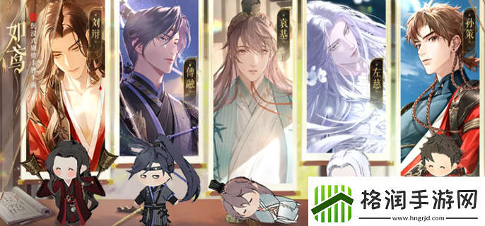 如鸢地宫30层怎么通关