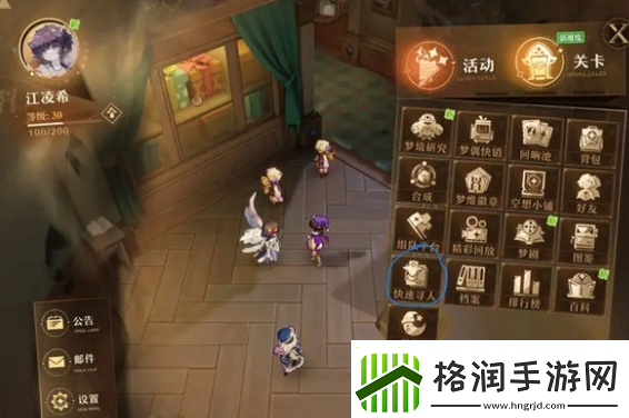 无尽梦回梦灵好感度怎么提高