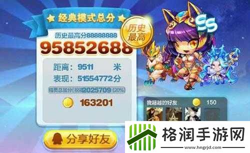 天天酷跑特种大尉与风语精灵角色对比