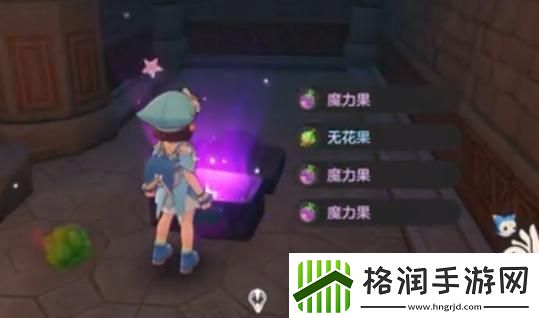 洛克王国世界皇家双巫团宝箱在哪