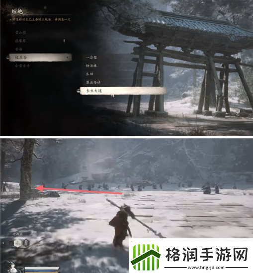 黑神话悟空小西天三冬虫在哪