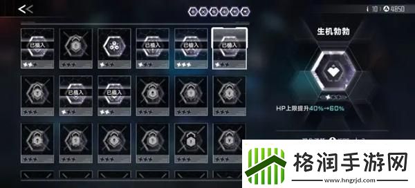 苍翼混沌效应es怎么玩