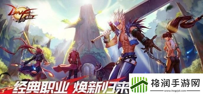 dnf手游怎么注水抗魔