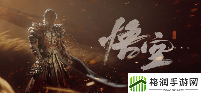 黑神话悟空成就有多少个