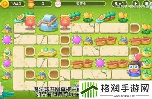 保卫萝卜4纸鸢探春8图文攻略