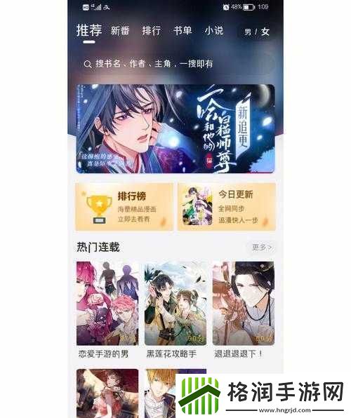 成品短动漫app软件大全