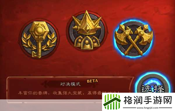 炉石传说刀油贼卡组及对战各职业心得分享攻略