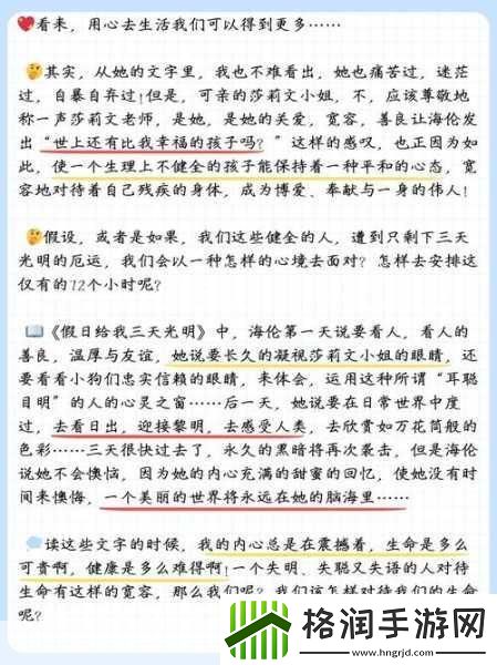 独家揭秘黑神话销量狂飙