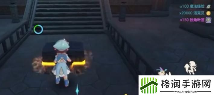 洛克王国世界皇家双巫团宝箱在哪