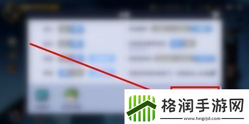 忍者必须死3账号怎么切换