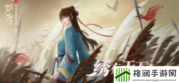 如鸢马超阵容怎么搭配