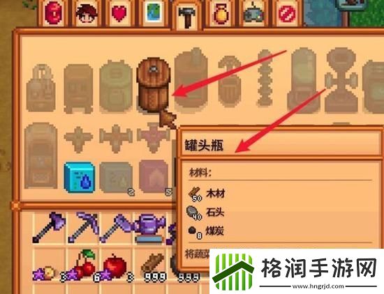 星露谷物语果酱怎么制作