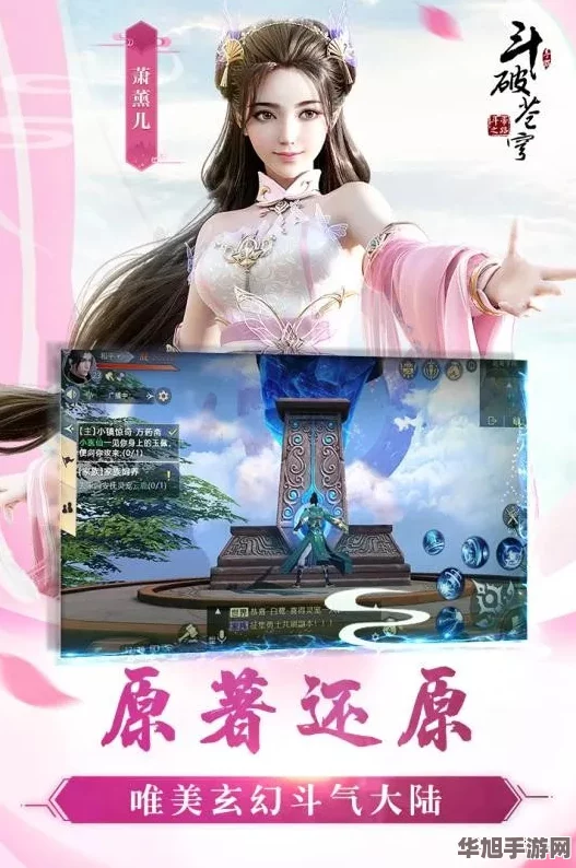 暑期狂欢升级！斗破苍穹手游震撼推出三大创新玩法让你的假期激情不间断告别无聊时光！