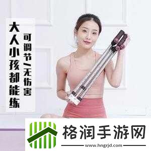 舞蹈生戴小玩具练劈叉的创意训练