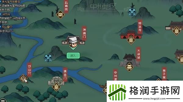 大侠立志传邙山墓穴在哪