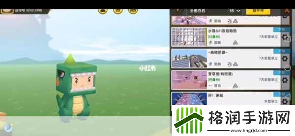 手游趣闻大揭秘