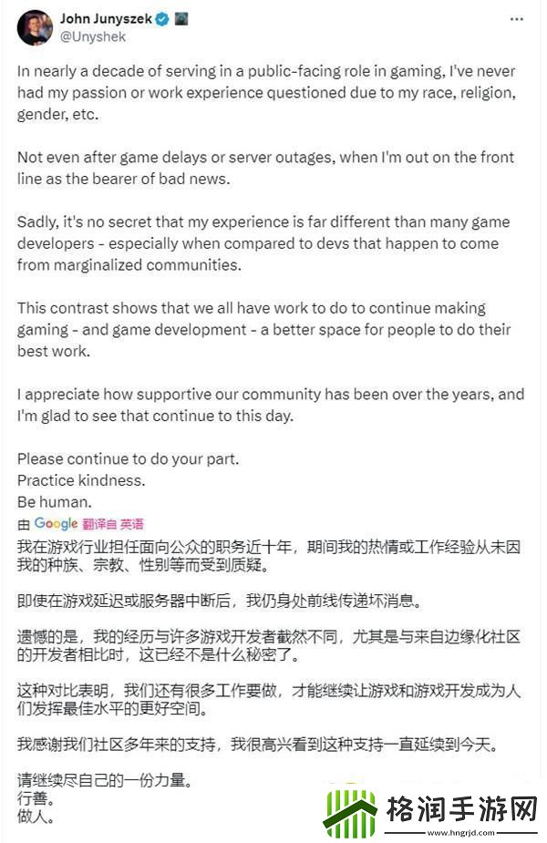 光环社区经理暗示玩家是种族歧视