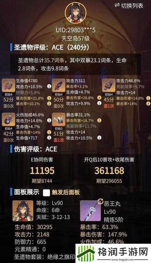 字召唤师大盾枪兵雷斯塔全面解析