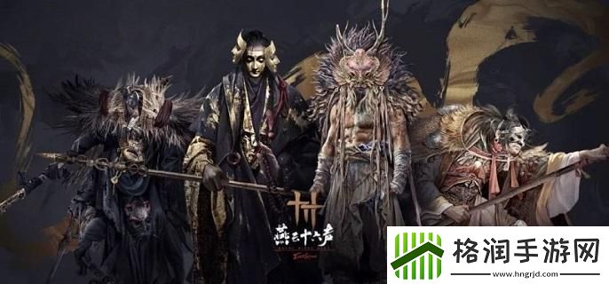 燕云十六声欢聚一堂任务怎么做