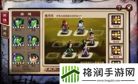 琅琊榜手游试炼系统玩法介绍