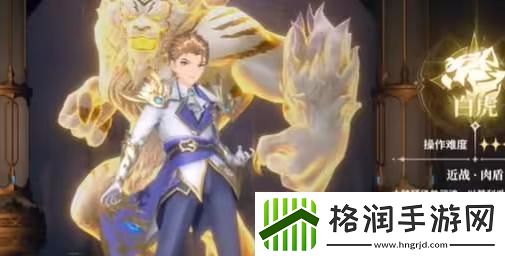 斗罗大陆史莱克学院第二武魂怎么选