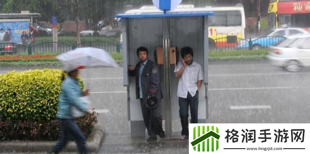 “暴雨中对战‘讨厌鬼’上司