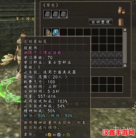 探索Disorder中清道夫角色的独特技能策略与实战应用深度剖析