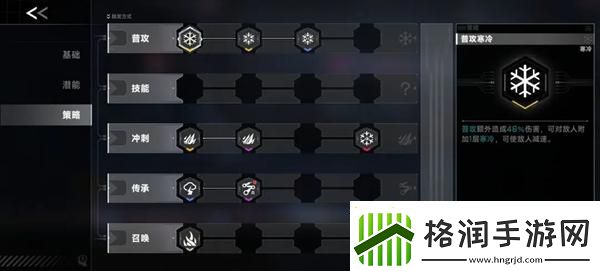 苍翼混沌效应es怎么玩