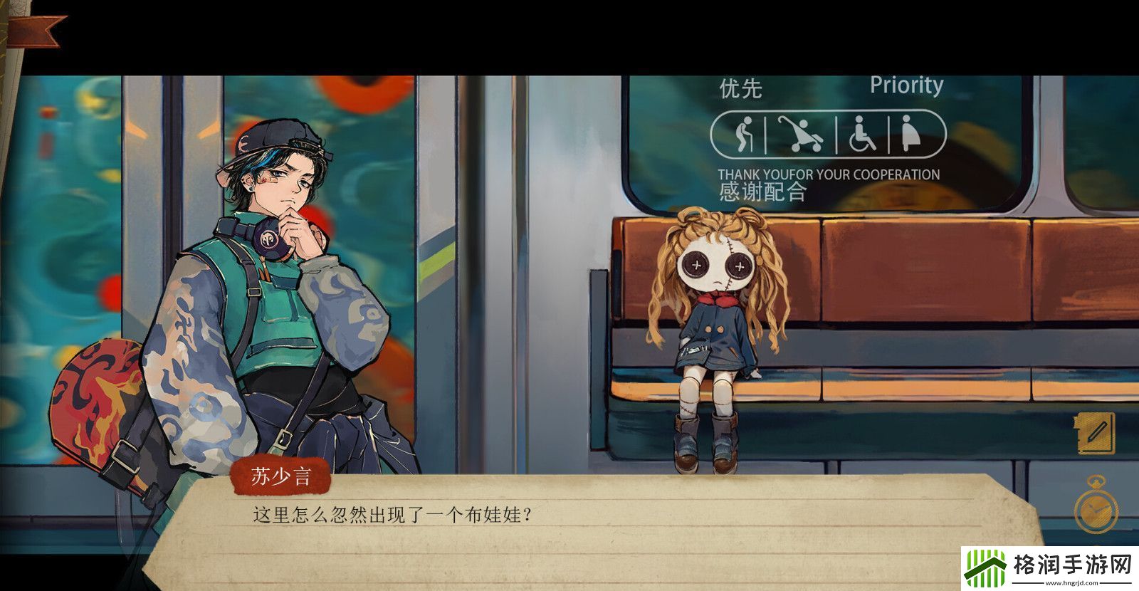 横板冒险幻想游戏栖云异梦