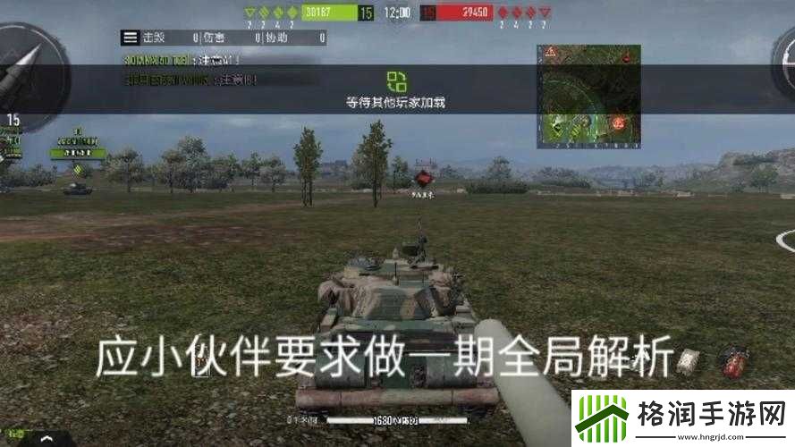 坦克连手游PVP新手攻略