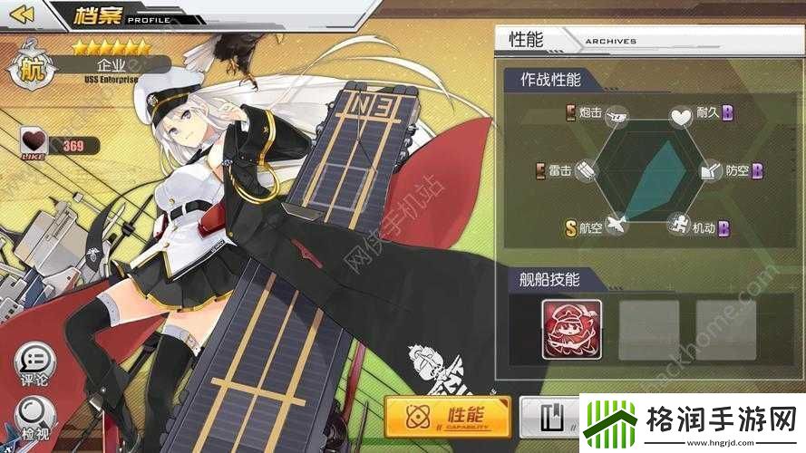 关于碧蓝航线游戏中是否需要携带附加经验的船只——深入解析附加经验船只的利与弊