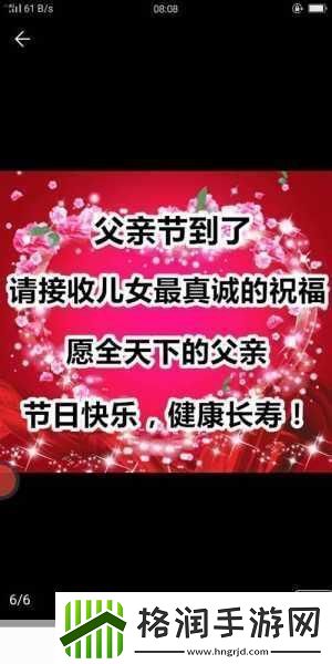 女儿今夜以身相报父亲养育之恩1.女儿以身相报