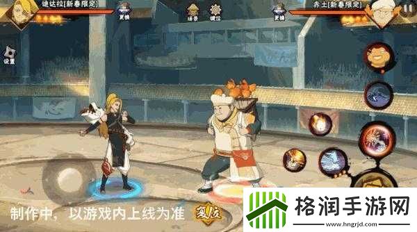 火影忍者手游2023新春限定忍者爆料