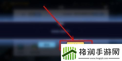 忍者必须死3账号怎么切换