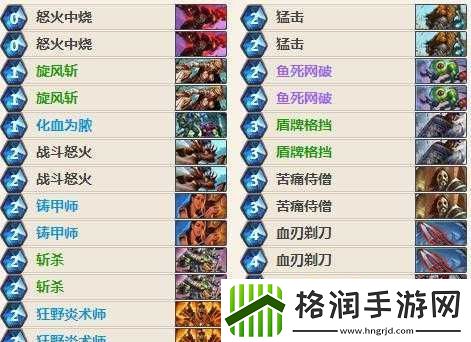 新版炉石恶魔斩杀术卡组