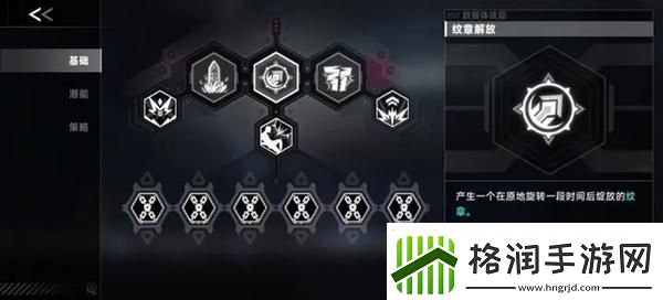 苍翼混沌效应es怎么玩